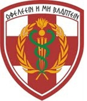 Logo de l'hôpital militaire « 424 » à Thessalonique