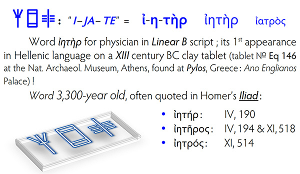Linear b word for Doctor / Physician